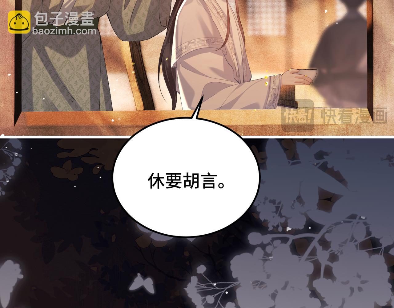 第57话 劫杀(1/2)-第60话