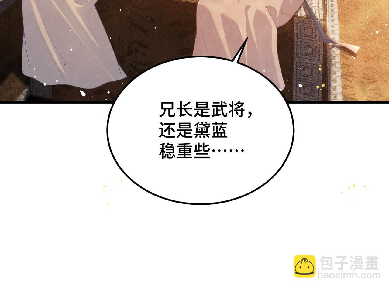 第57话 劫杀(1/2)-第60话