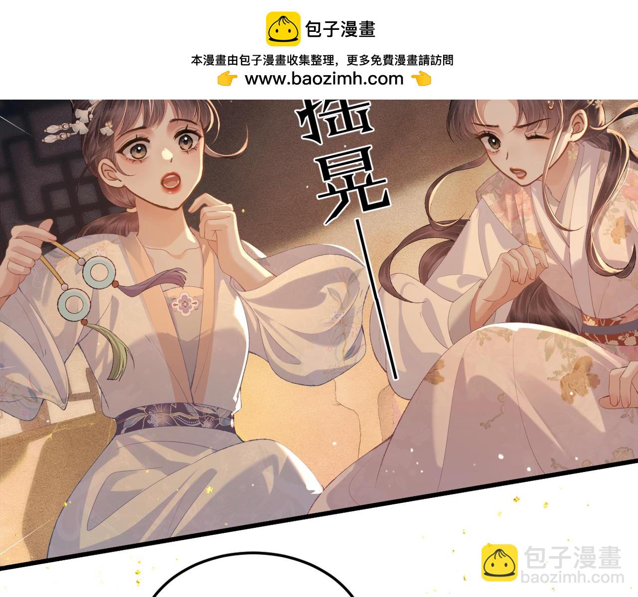 第57话 劫杀(1/2)-第60话