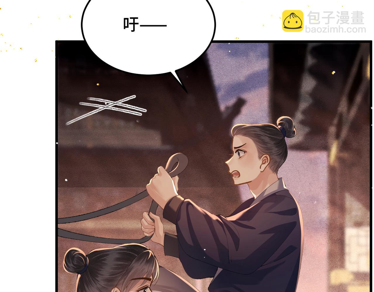 第57话 劫杀(1/2)-第60话