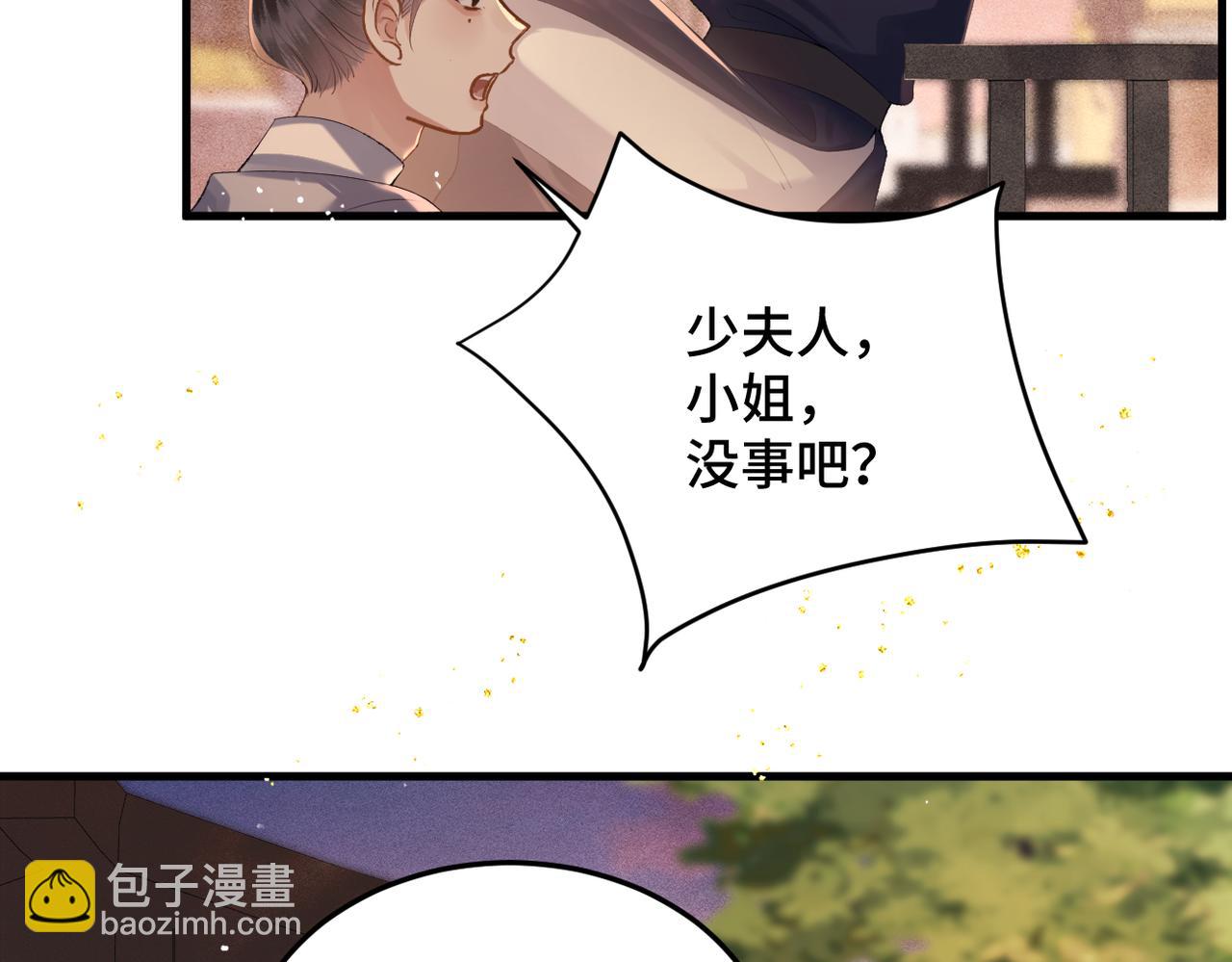 第57话 劫杀(1/2)-第60话