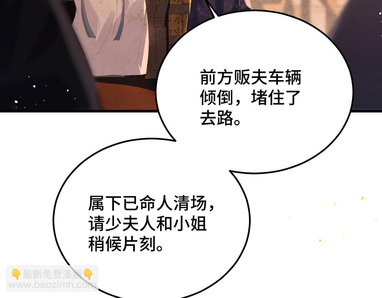 第57话 劫杀(1/2)-第60话