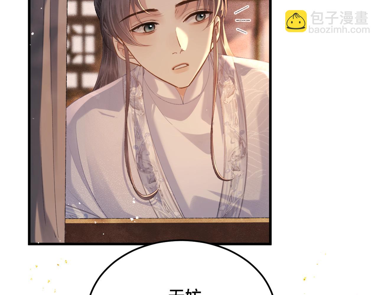 第57话 劫杀(1/2)-第60话