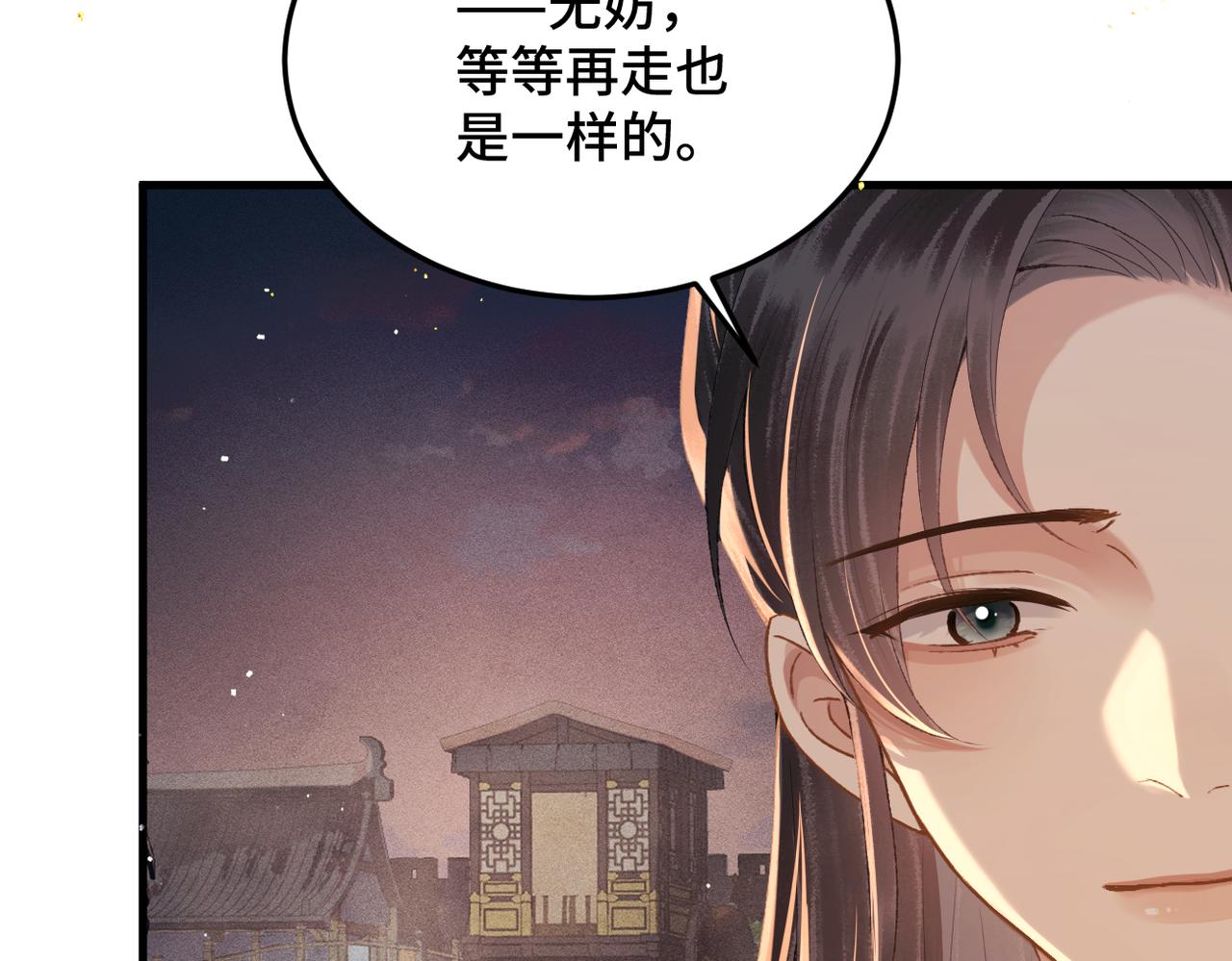 第57话 劫杀(1/2)-第60话