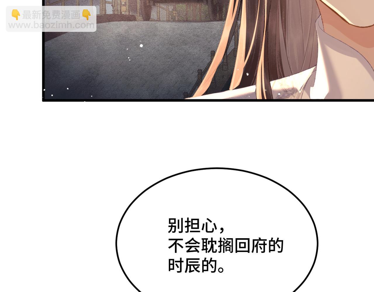 第57话 劫杀(1/2)-第60话