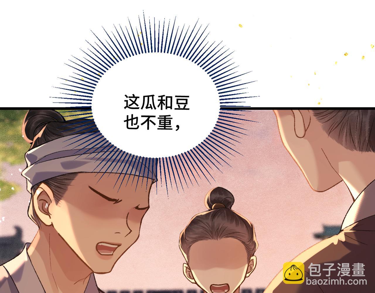 第57话 劫杀(1/2)-第60话