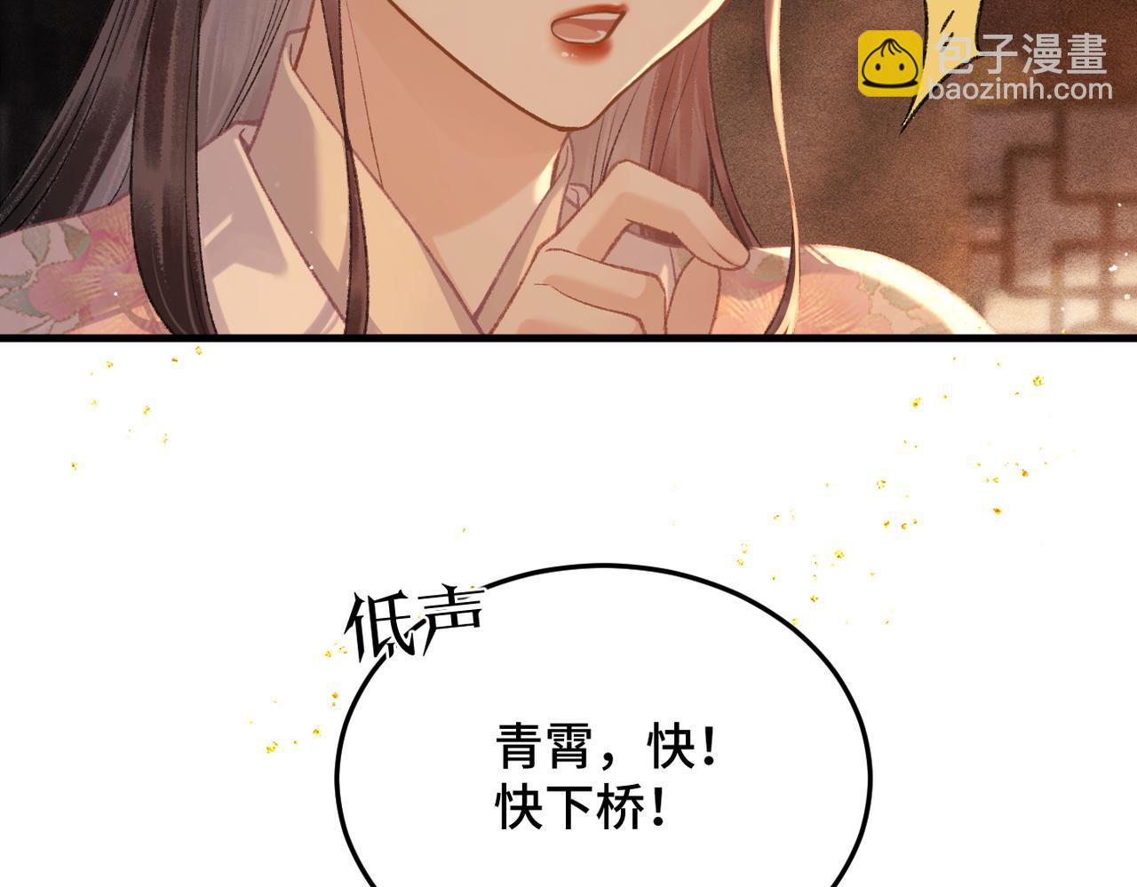 第57话 劫杀(1/2)-第60话