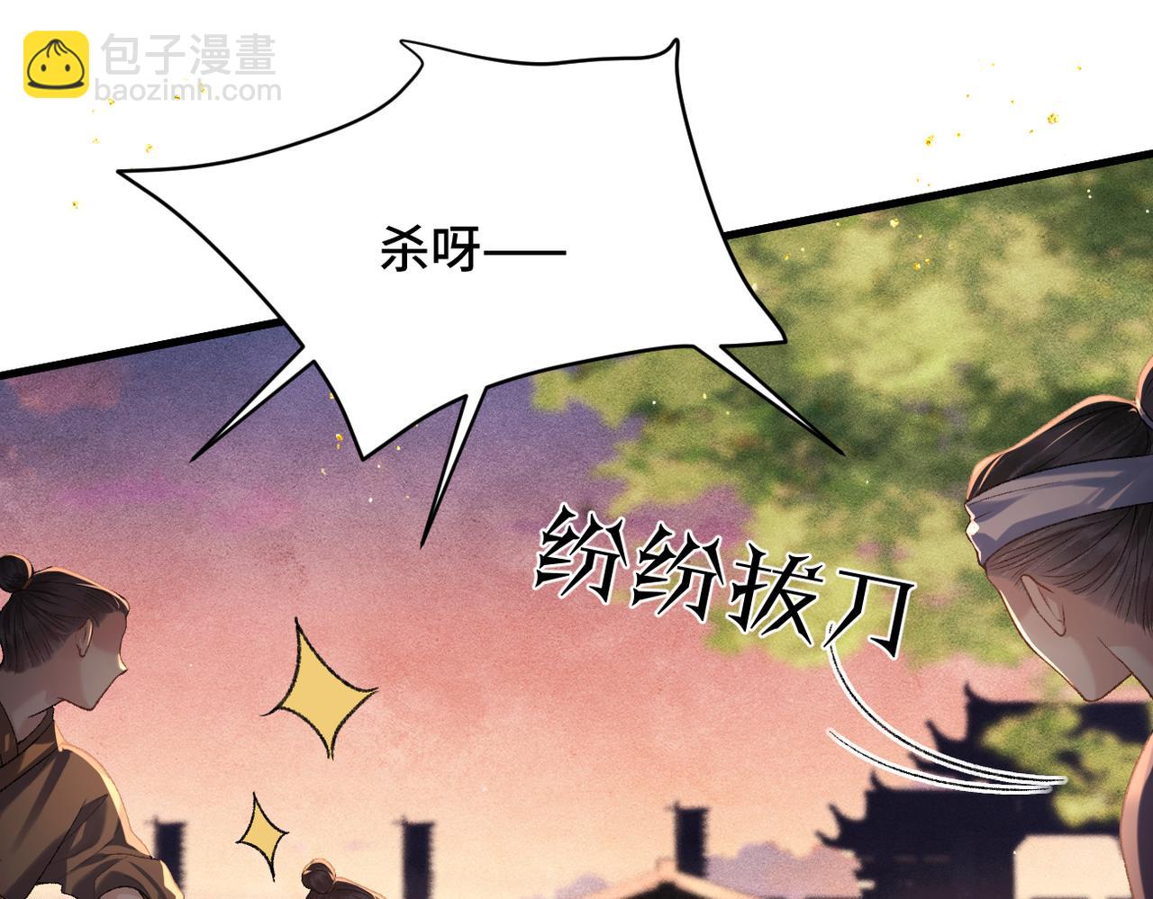 第57话 劫杀(1/2)-第60话