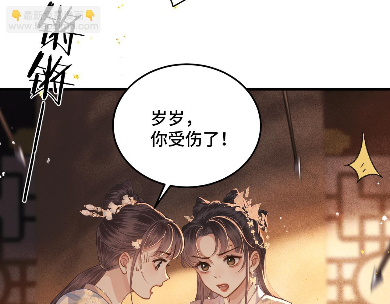第57话 劫杀(1/2)-第60话