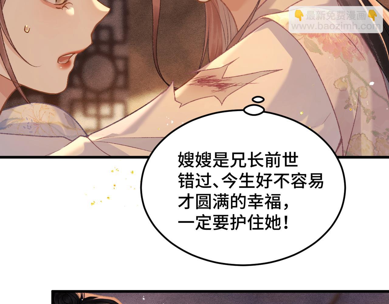 第57话 劫杀(1/2)-第60话