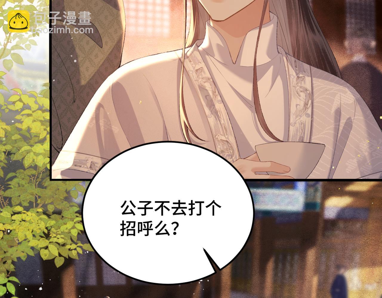 第57话 劫杀(1/2)-第60话