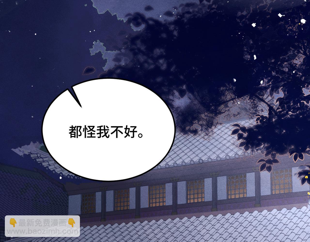 第59话 庇护(1/3)-第62话