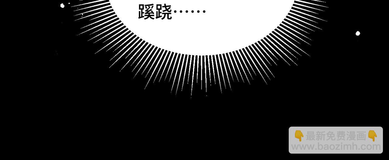 第59话 庇护(1/3)-第62话