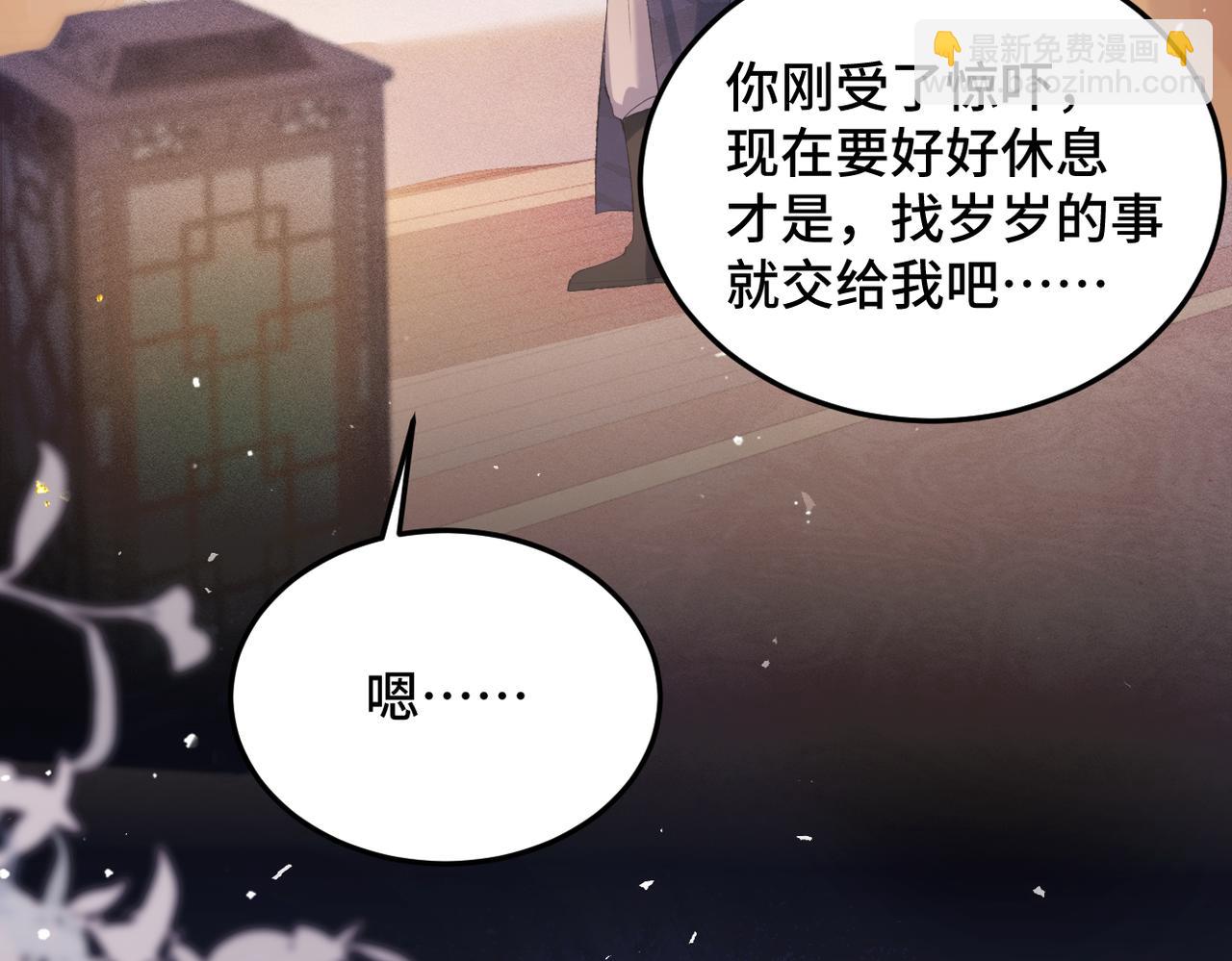 第59话 庇护(1/3)-第62话