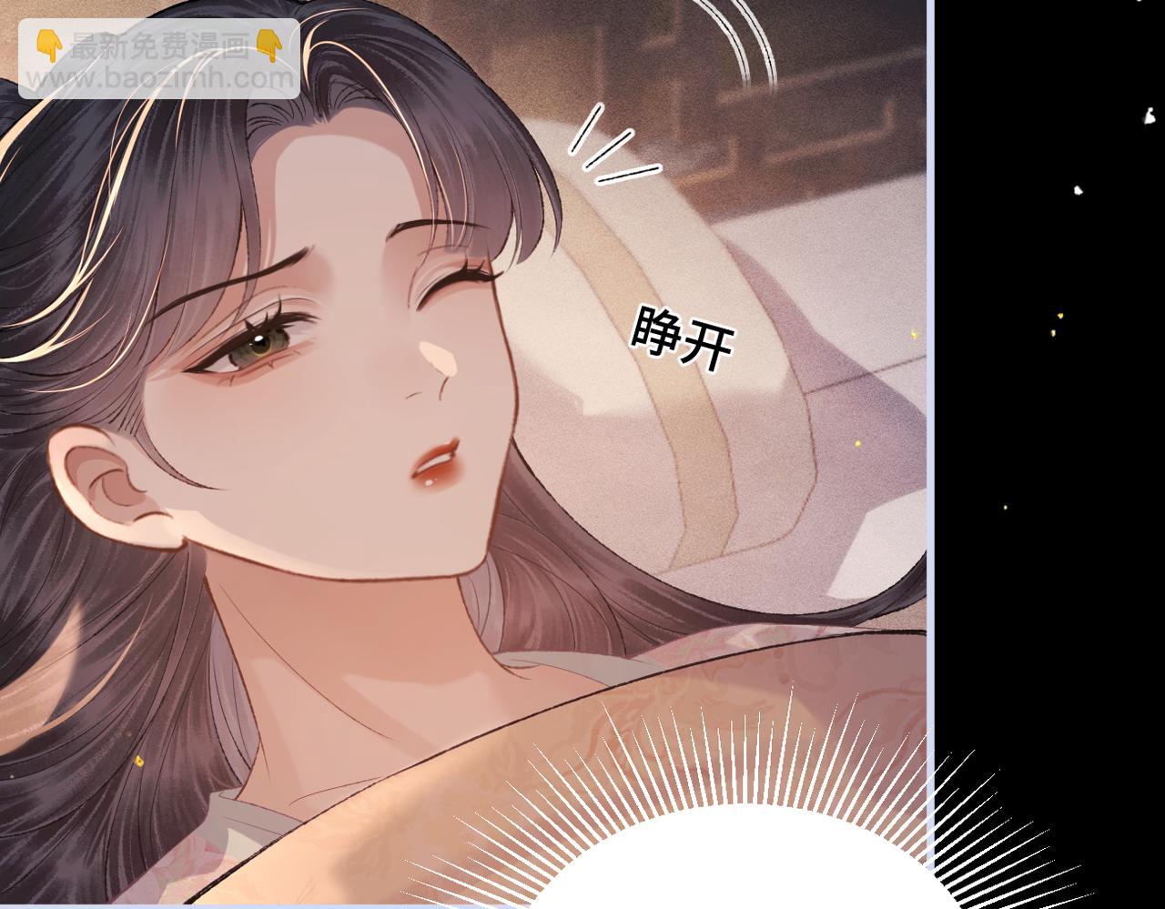 第59话 庇护(1/3)-第62话