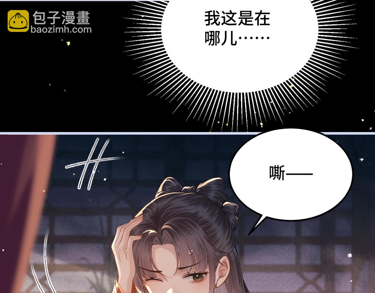 第59话 庇护(1/3)-第62话