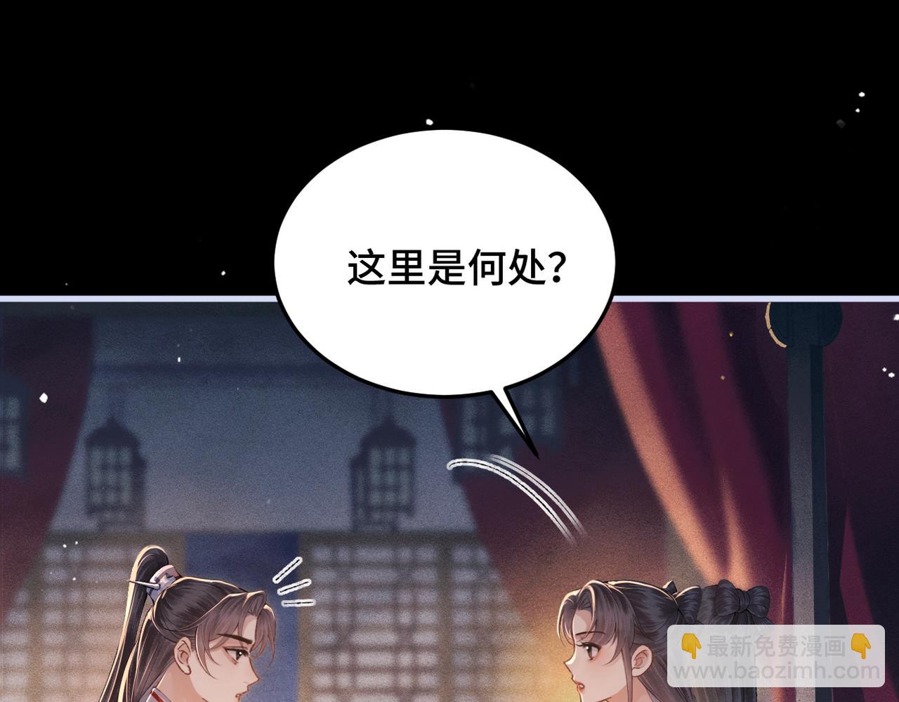 第59话 庇护(1/3)-第62话