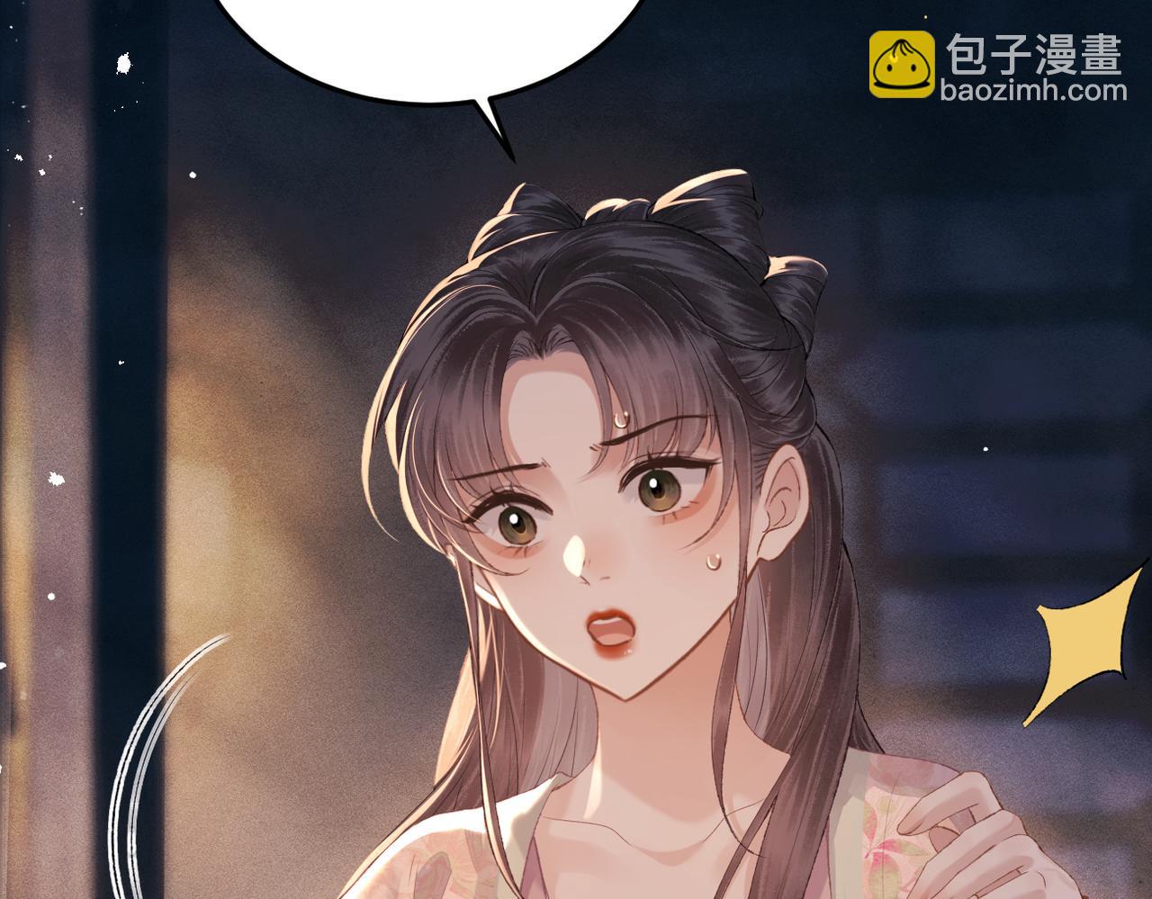 第59话 庇护(1/3)-第62话