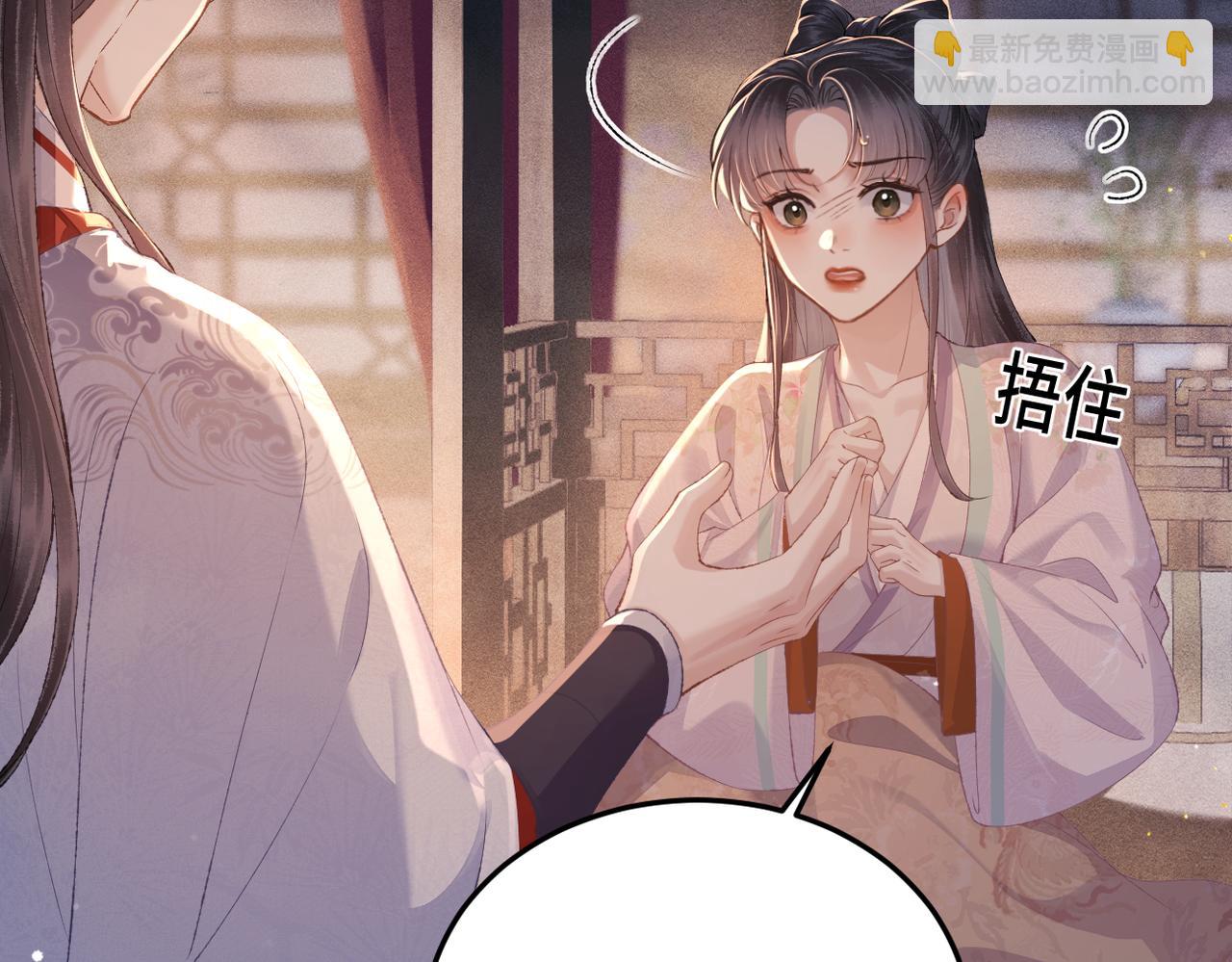 第59话 庇护(1/3)-第62话