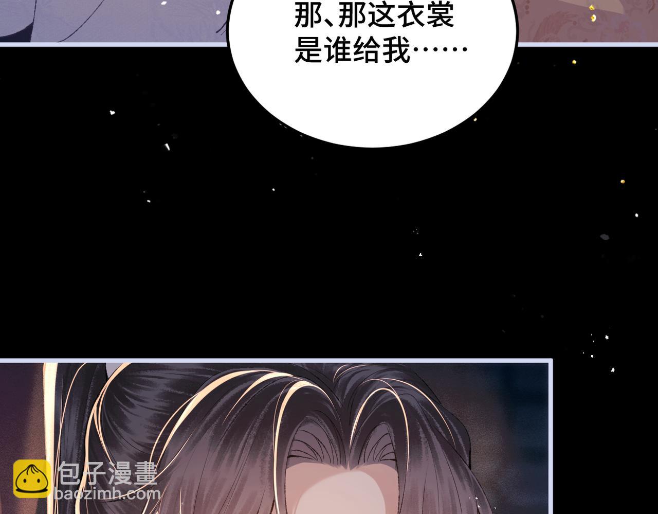 第59话 庇护(1/3)-第62话