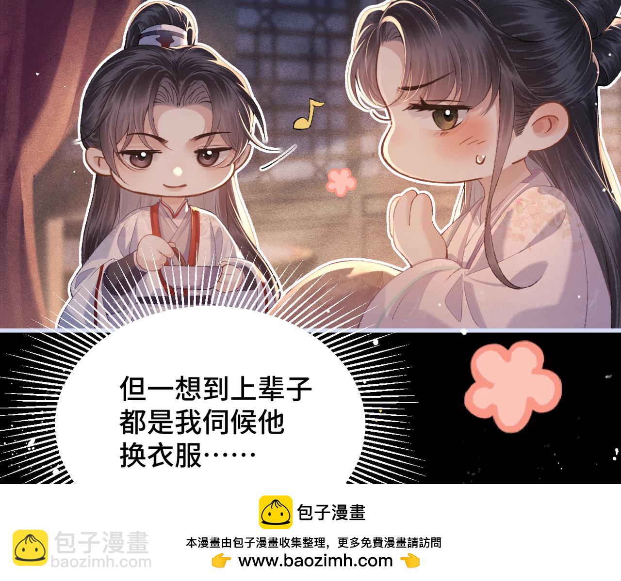 第59话 庇护(1/3)-第62话