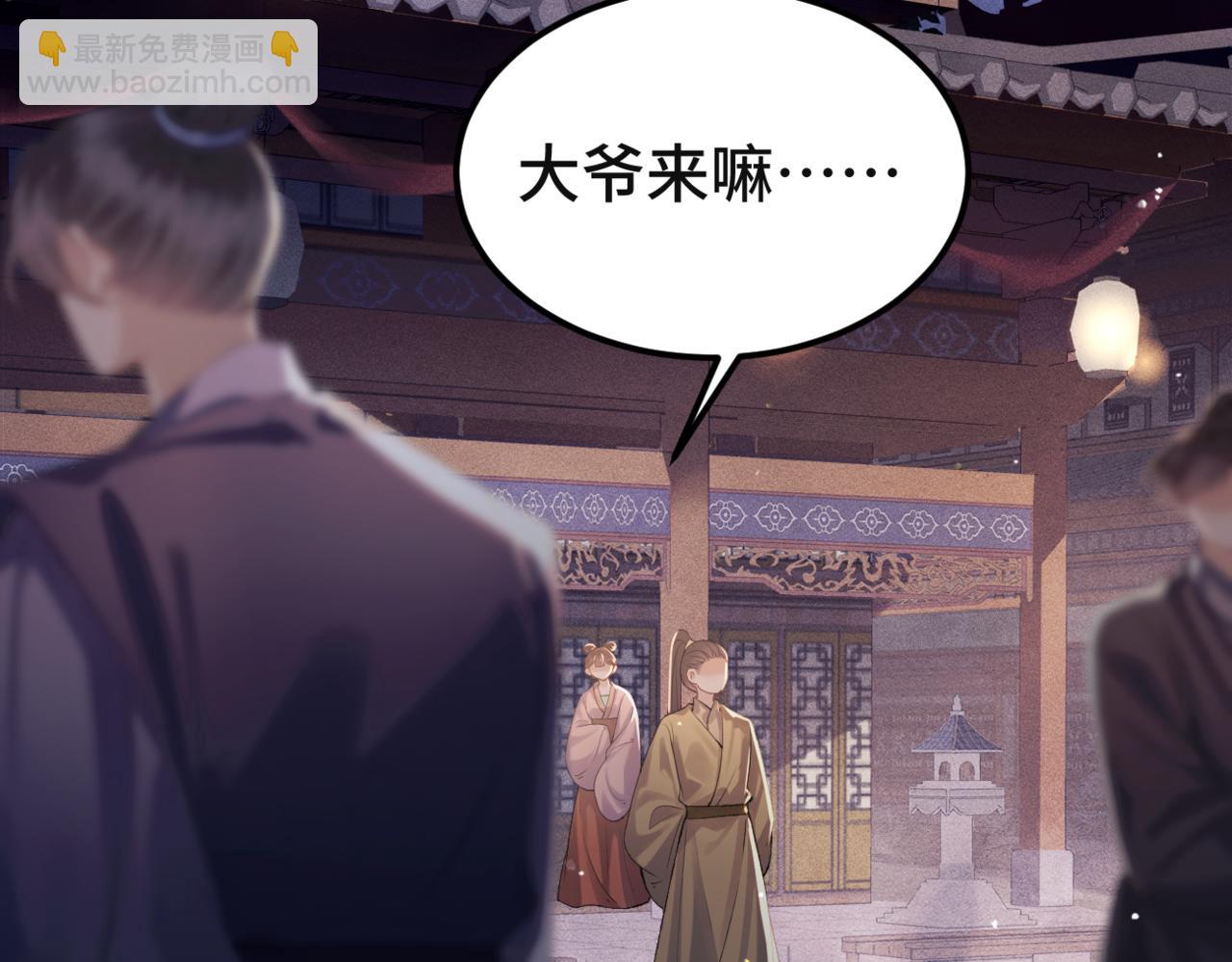 第61话 各取所需(1/3)-第64话