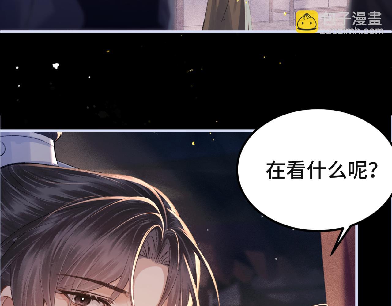 第61话 各取所需(1/3)-第64话