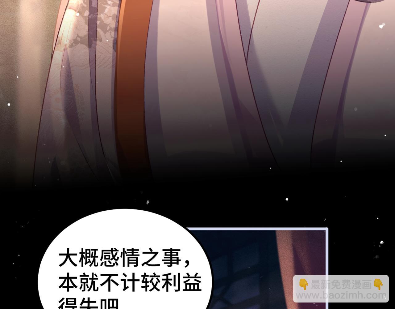 第61话 各取所需(1/3)-第64话