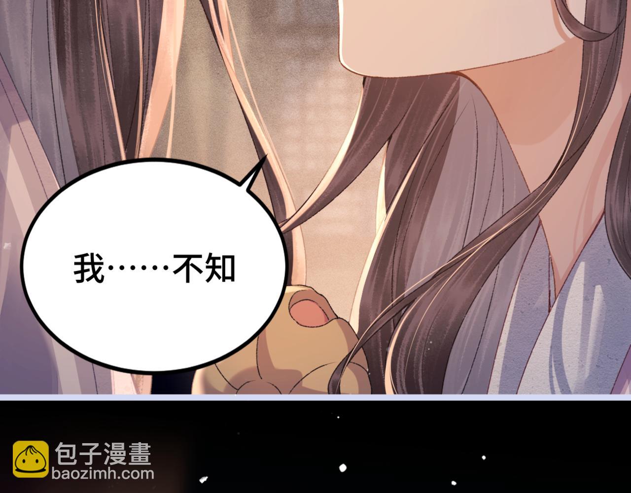 第61话 各取所需(1/3)-第64话