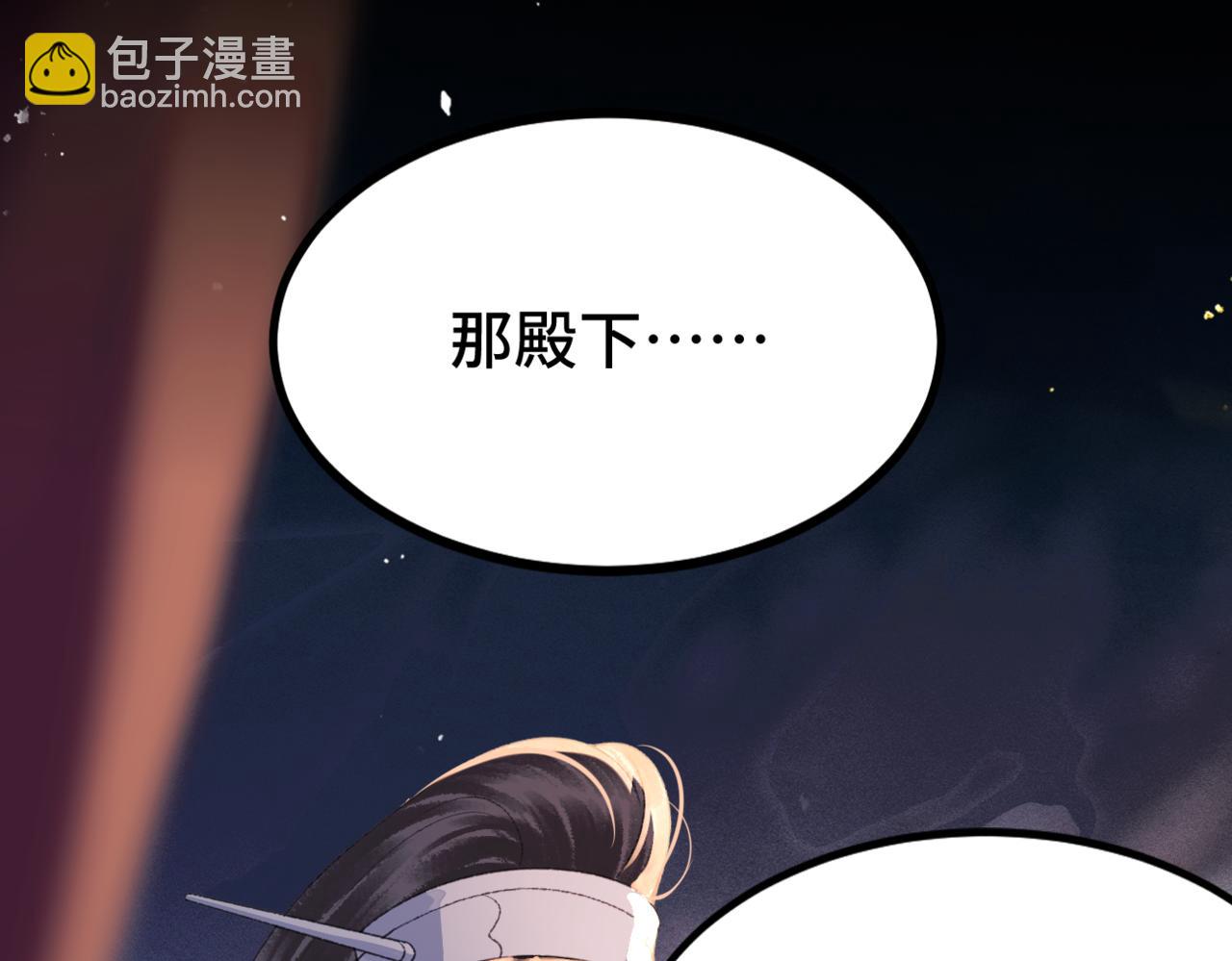 第61话 各取所需(1/3)-第64话