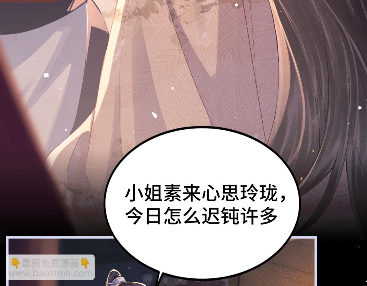 第61话 各取所需(1/3)-第64话