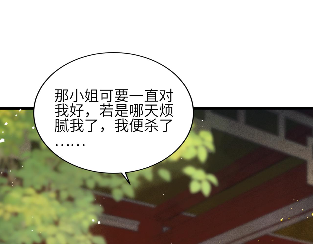 第63话 心愿(1/3)-第66话