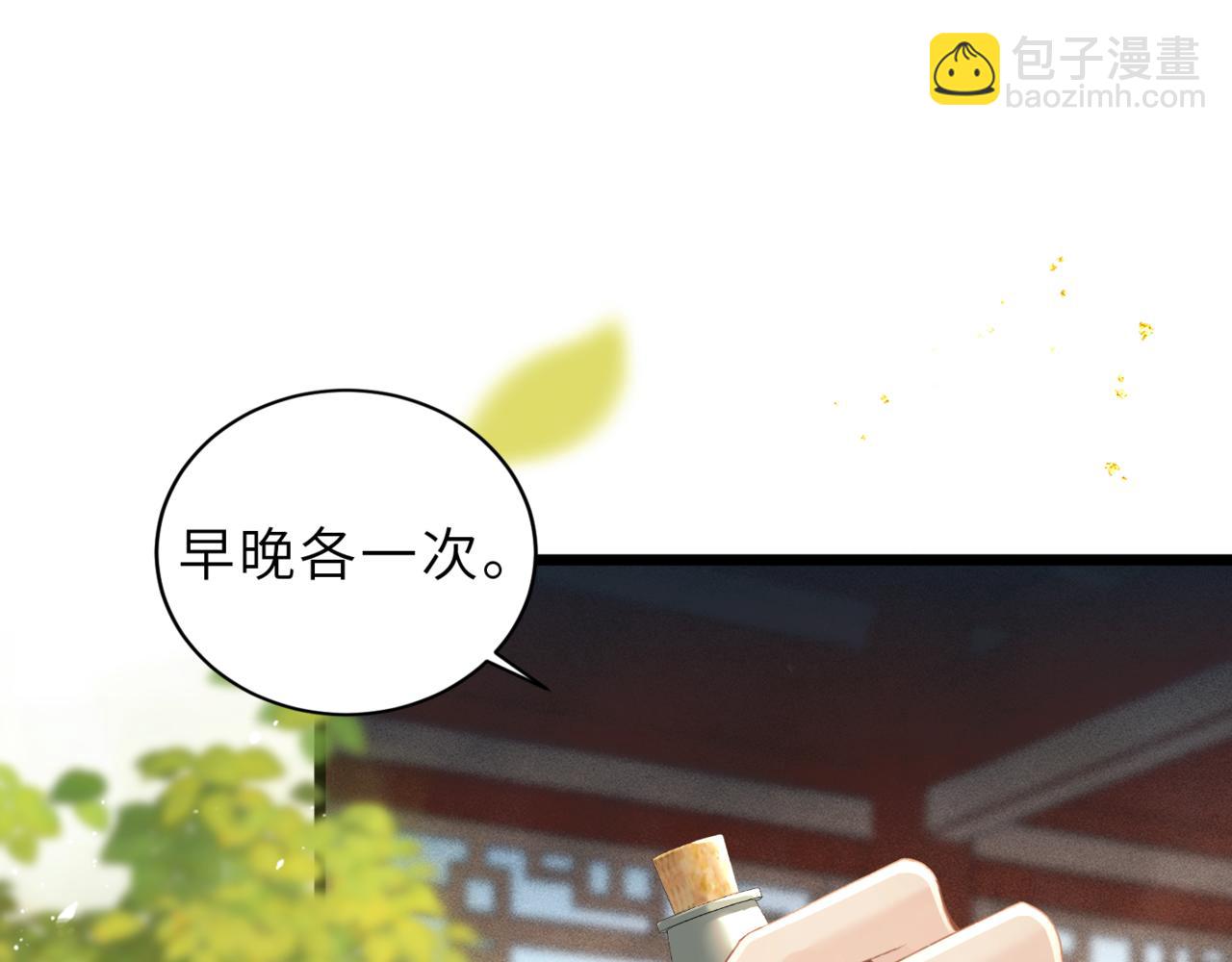 第63话 心愿(1/3)-第66话