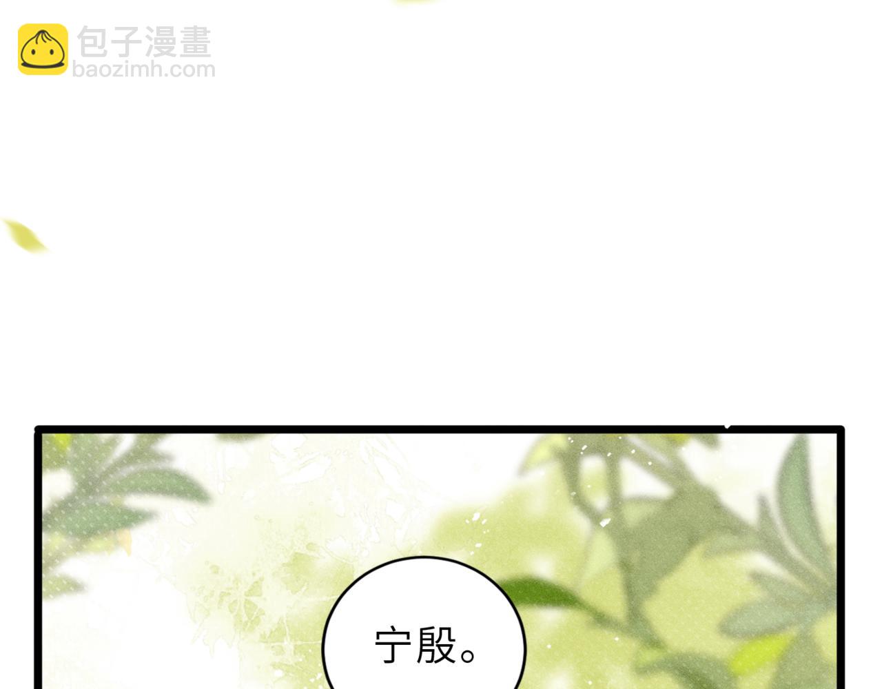 第63话 心愿(1/3)-第66话