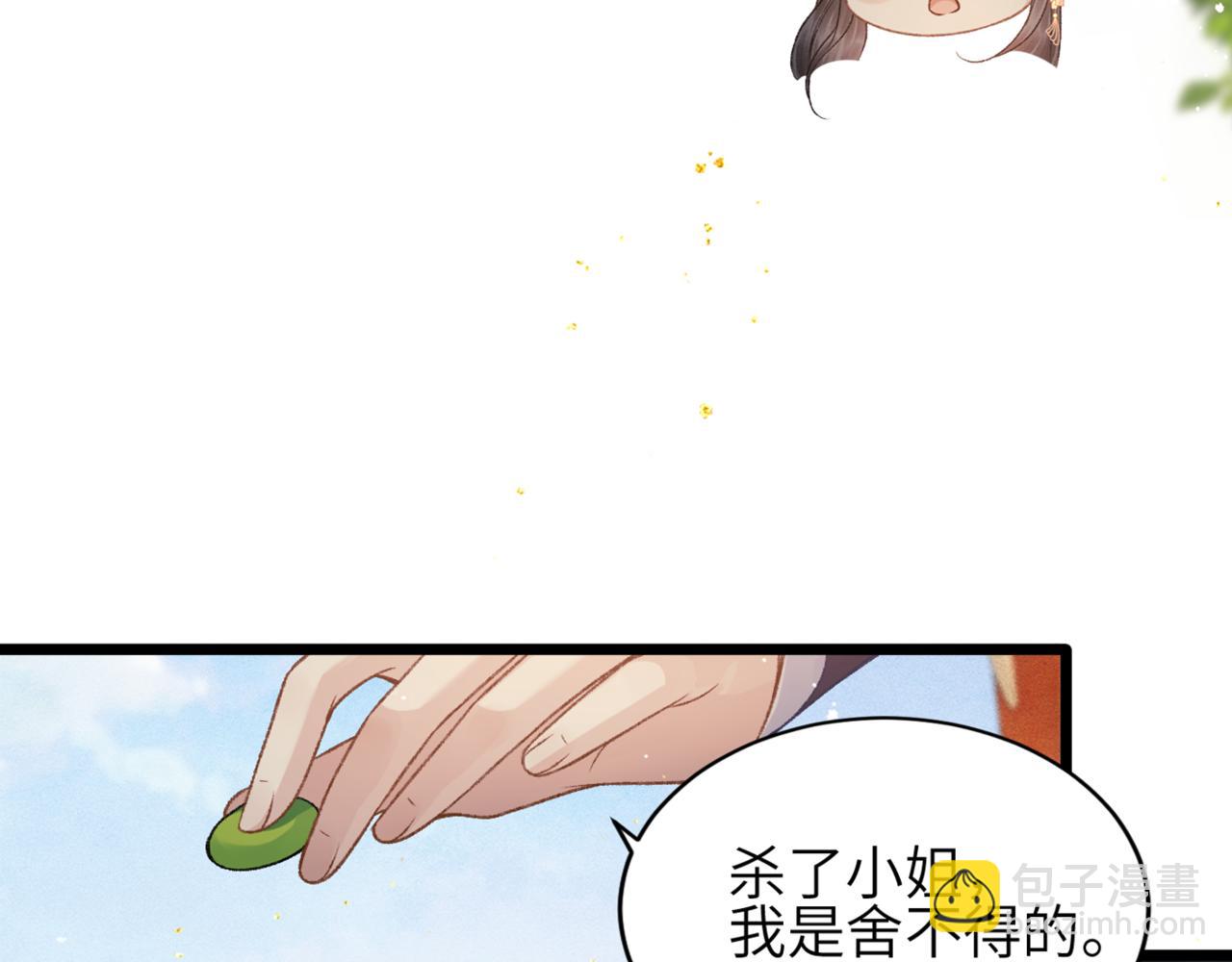 第63话 心愿(1/3)-第66话
