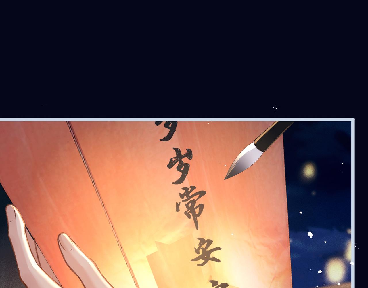 第64话 占有欲(1/3)-第68话