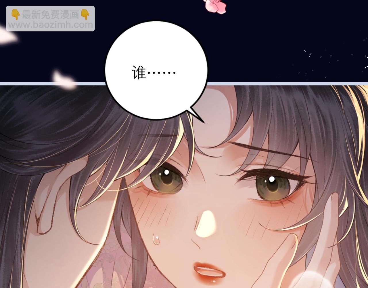 第64话 占有欲(1/3)-第68话