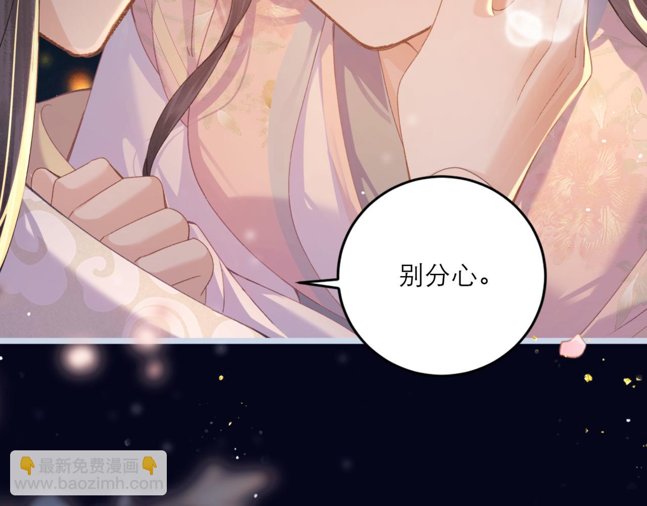 第64话 占有欲(1/3)-第68话