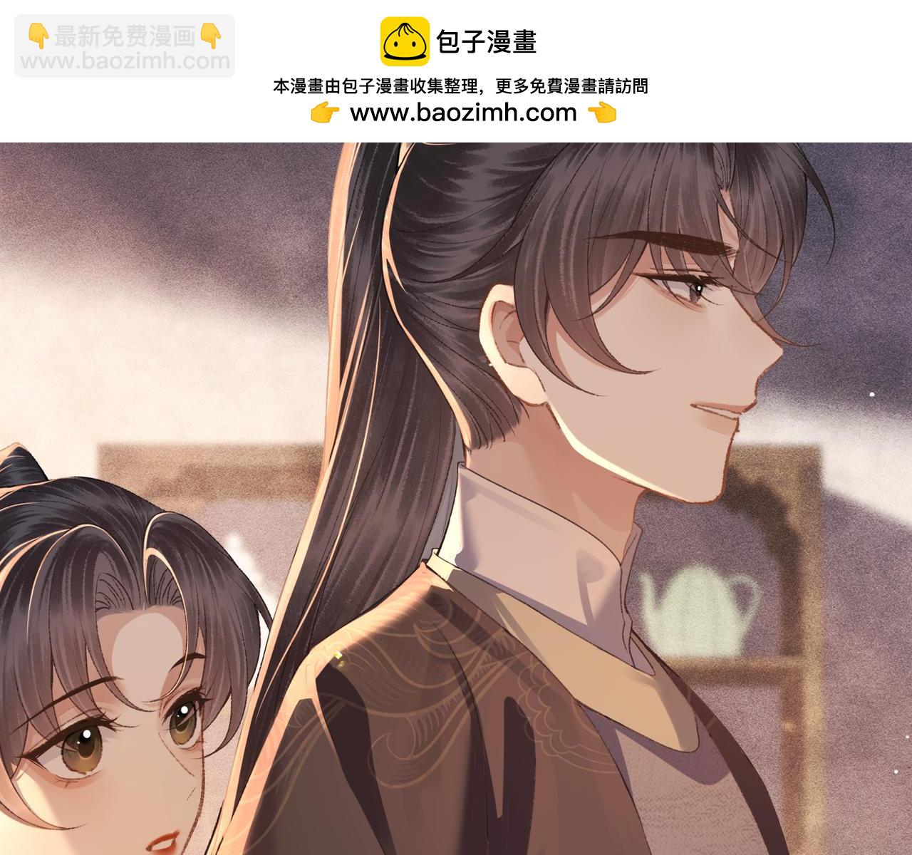 第66话 站队(1/3)-第70话