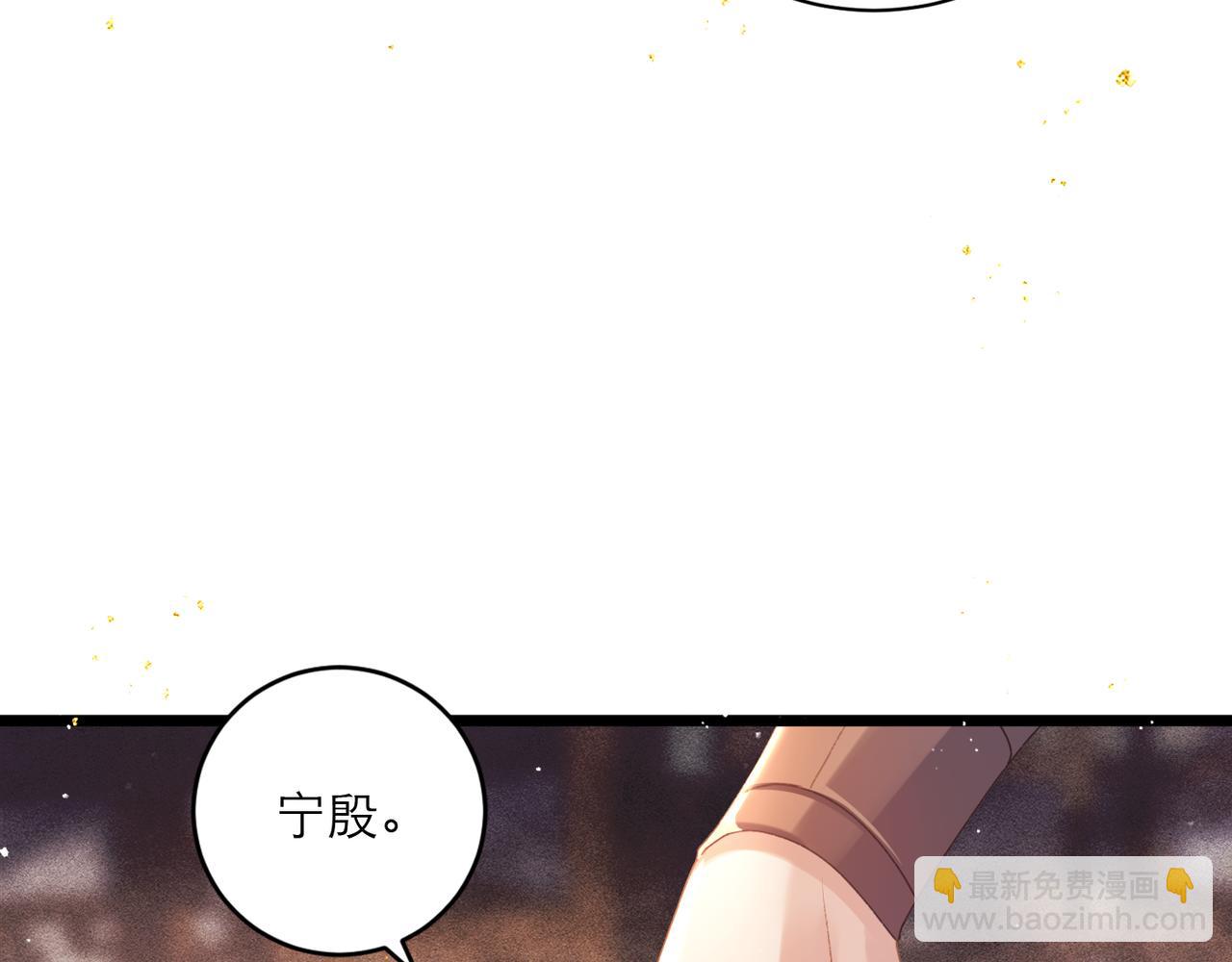 第66话 站队(1/3)-第70话