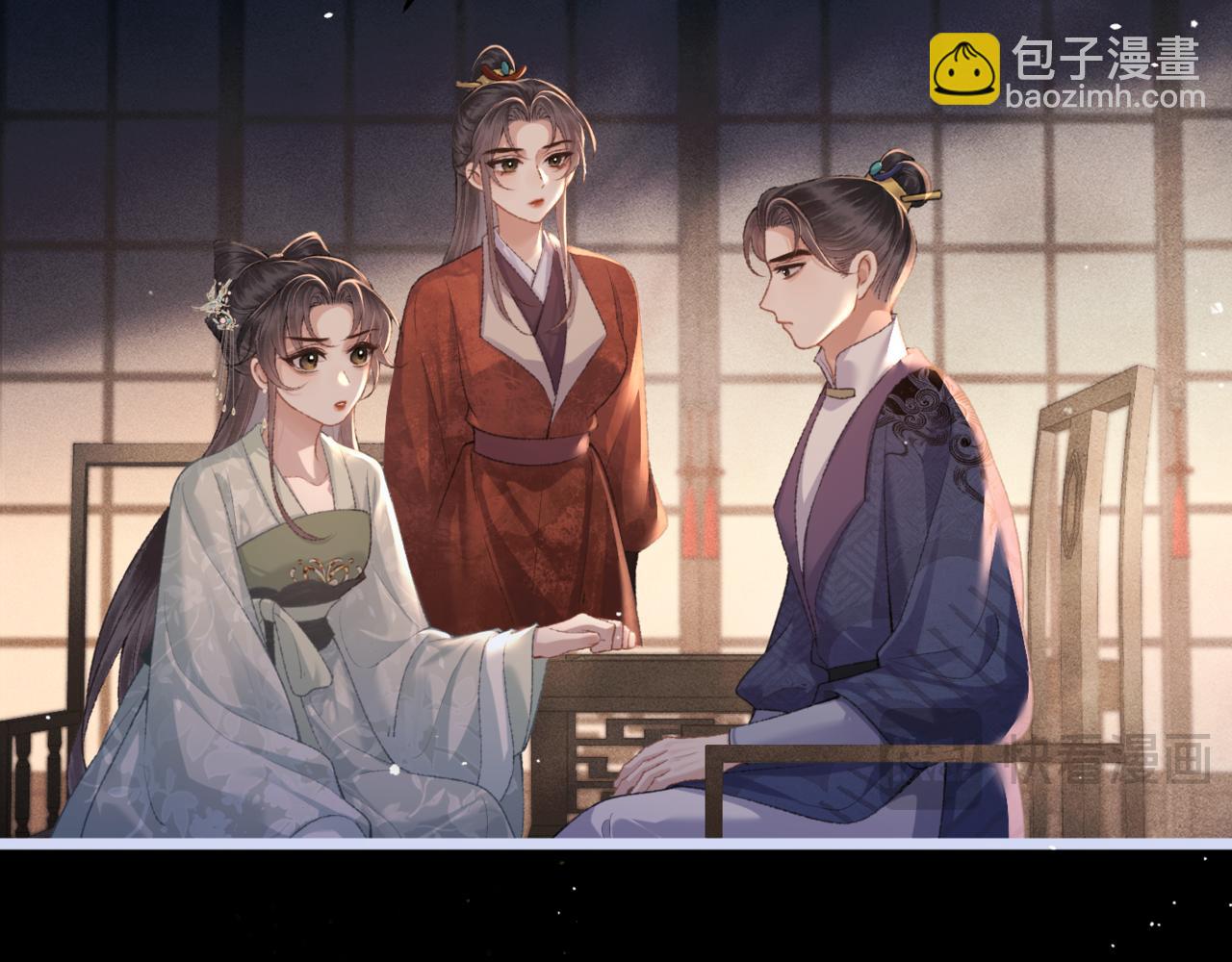 第66话 站队(1/3)-第70话
