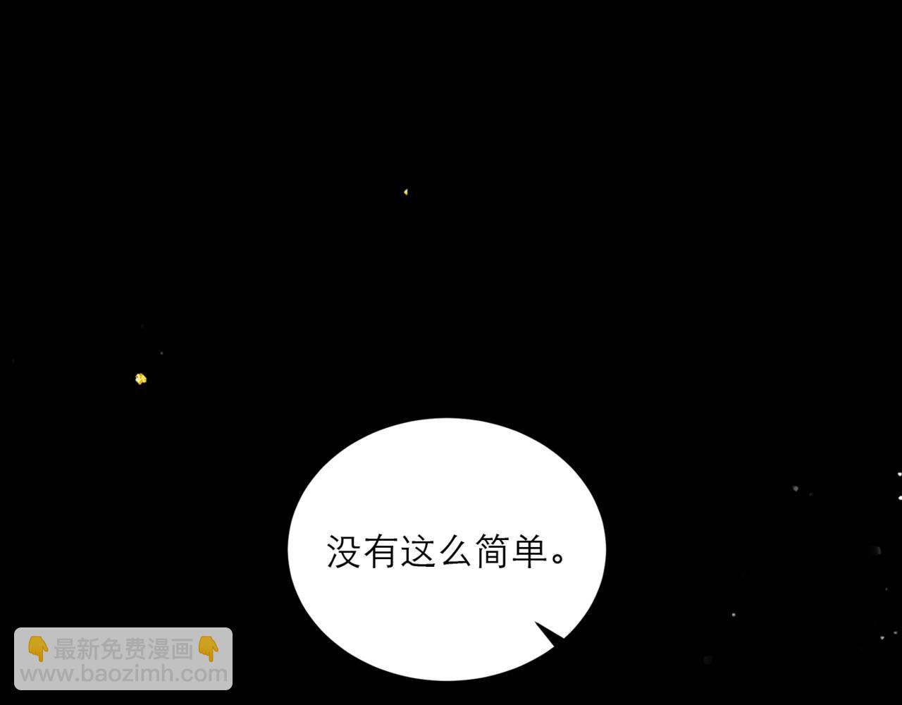 第66话 站队(1/3)-第70话