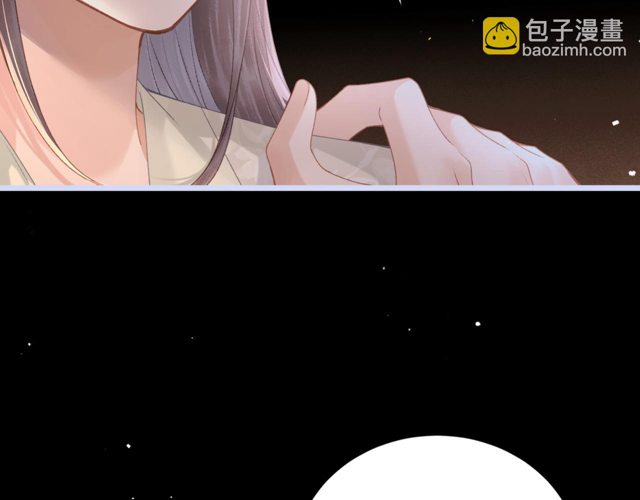 第66话 站队(1/3)-第70话