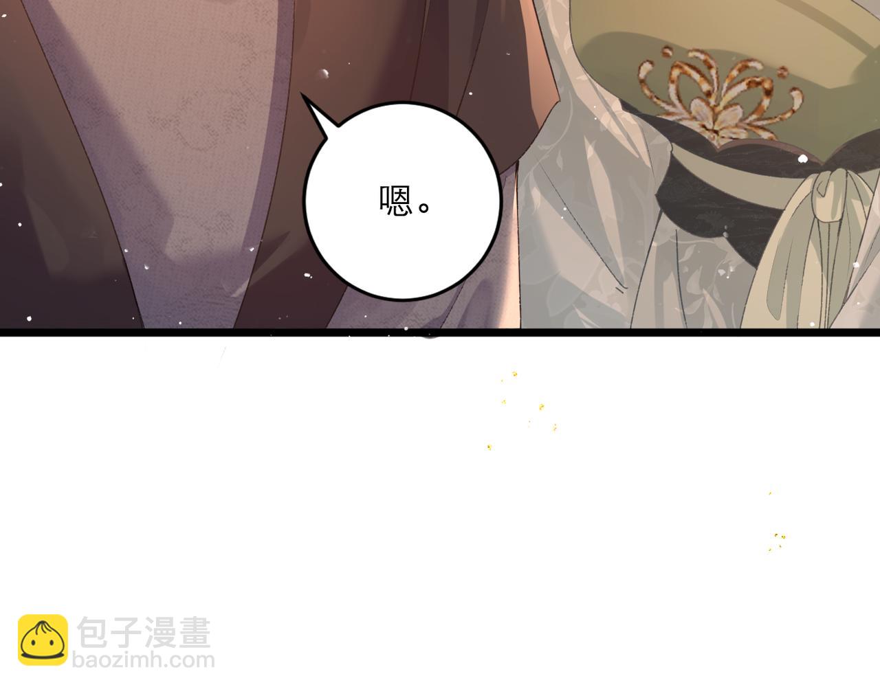 第66话 站队(1/3)-第70话
