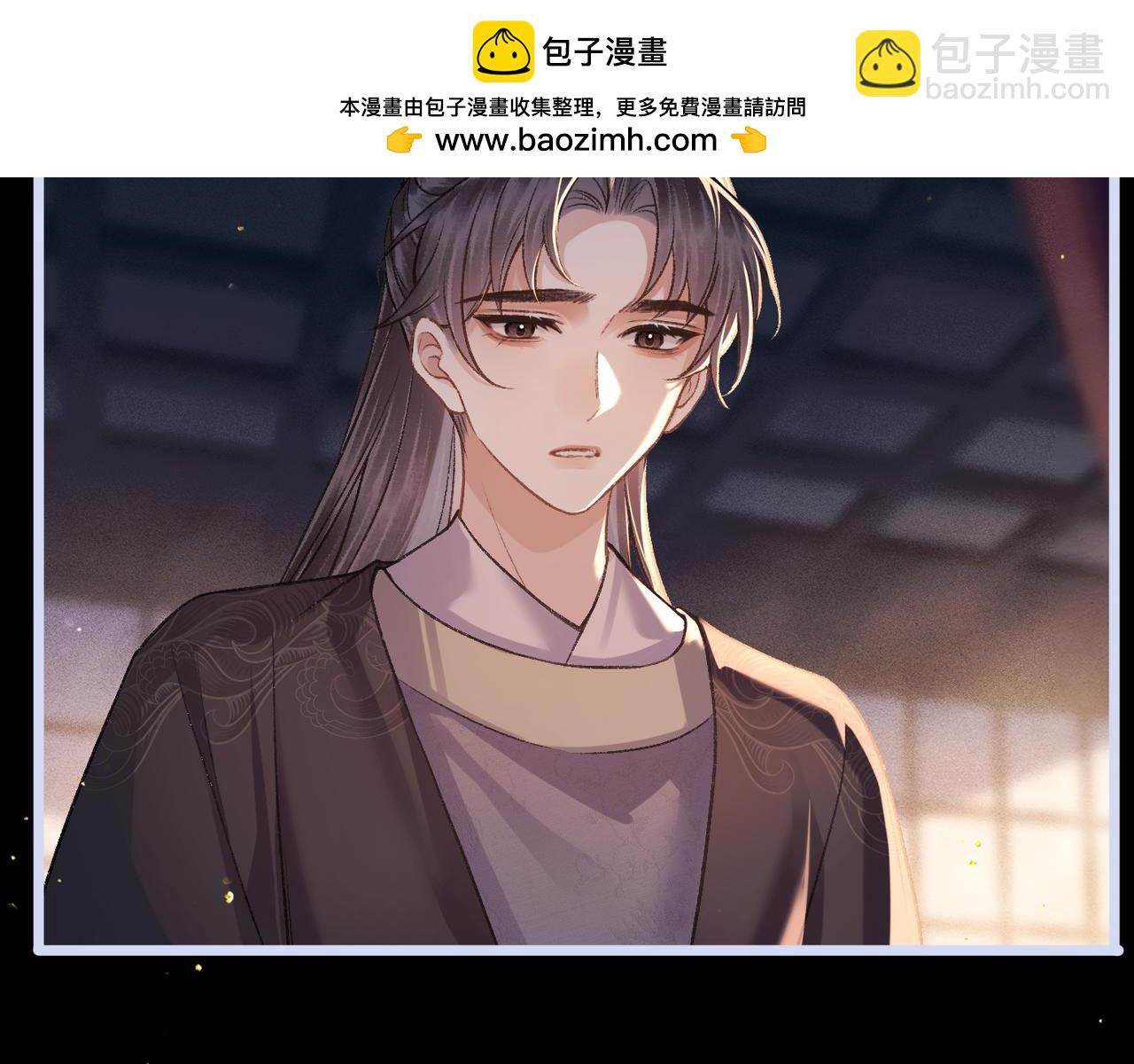 第67话 奉旨成婚(1/3)-第72话