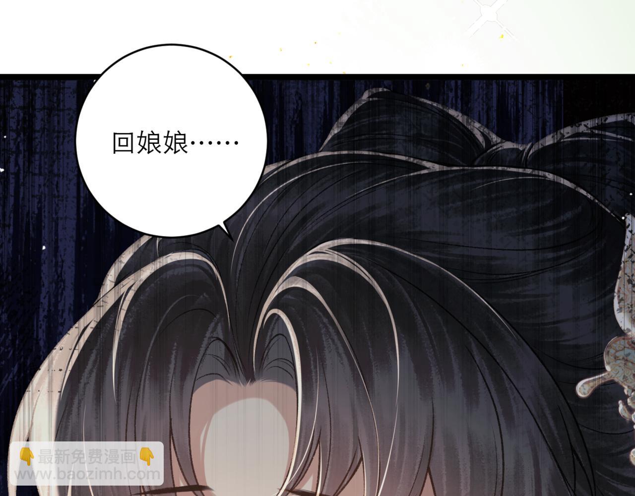 第67话 奉旨成婚(1/3)-第72话