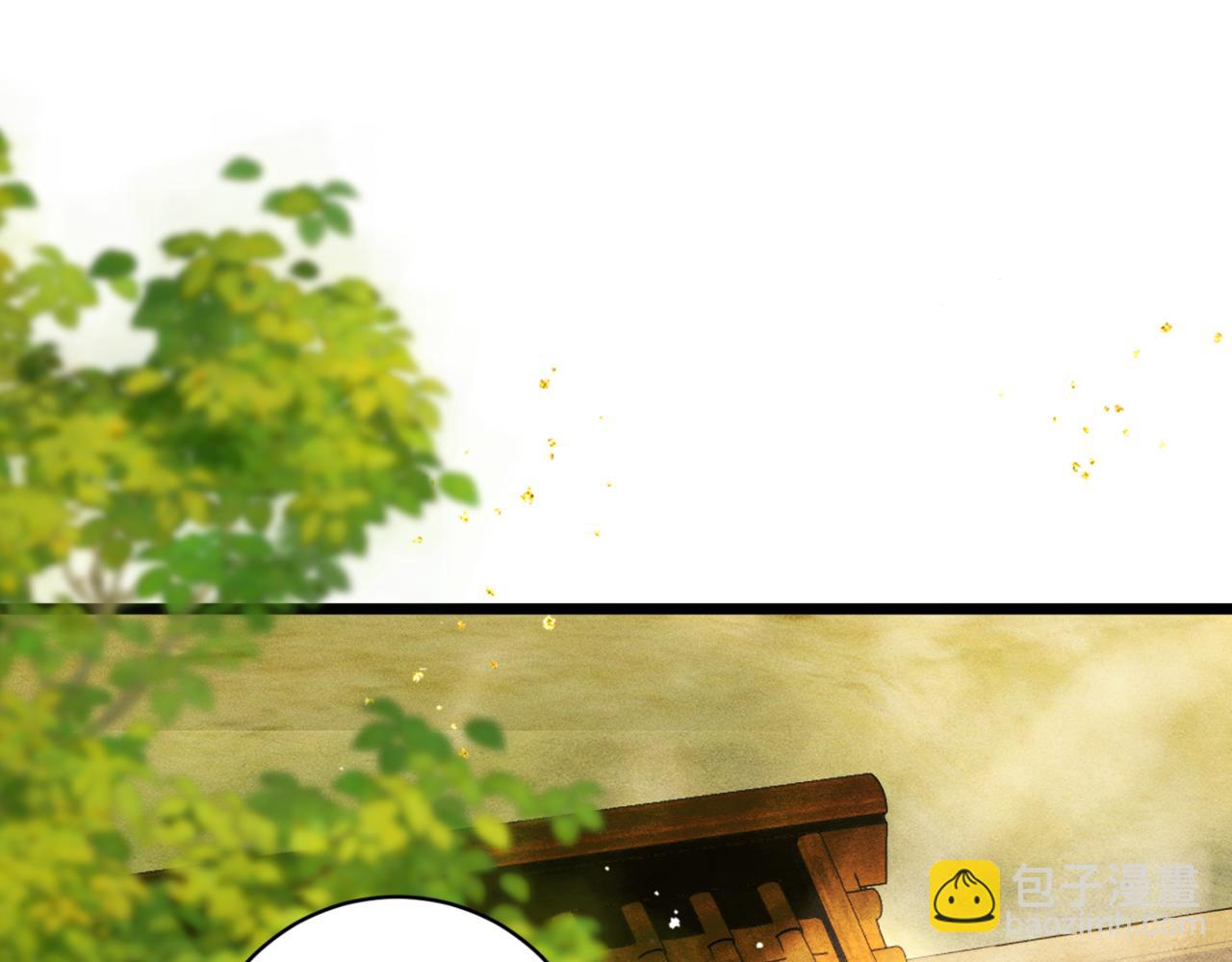 第67话 奉旨成婚(1/3)-第72话