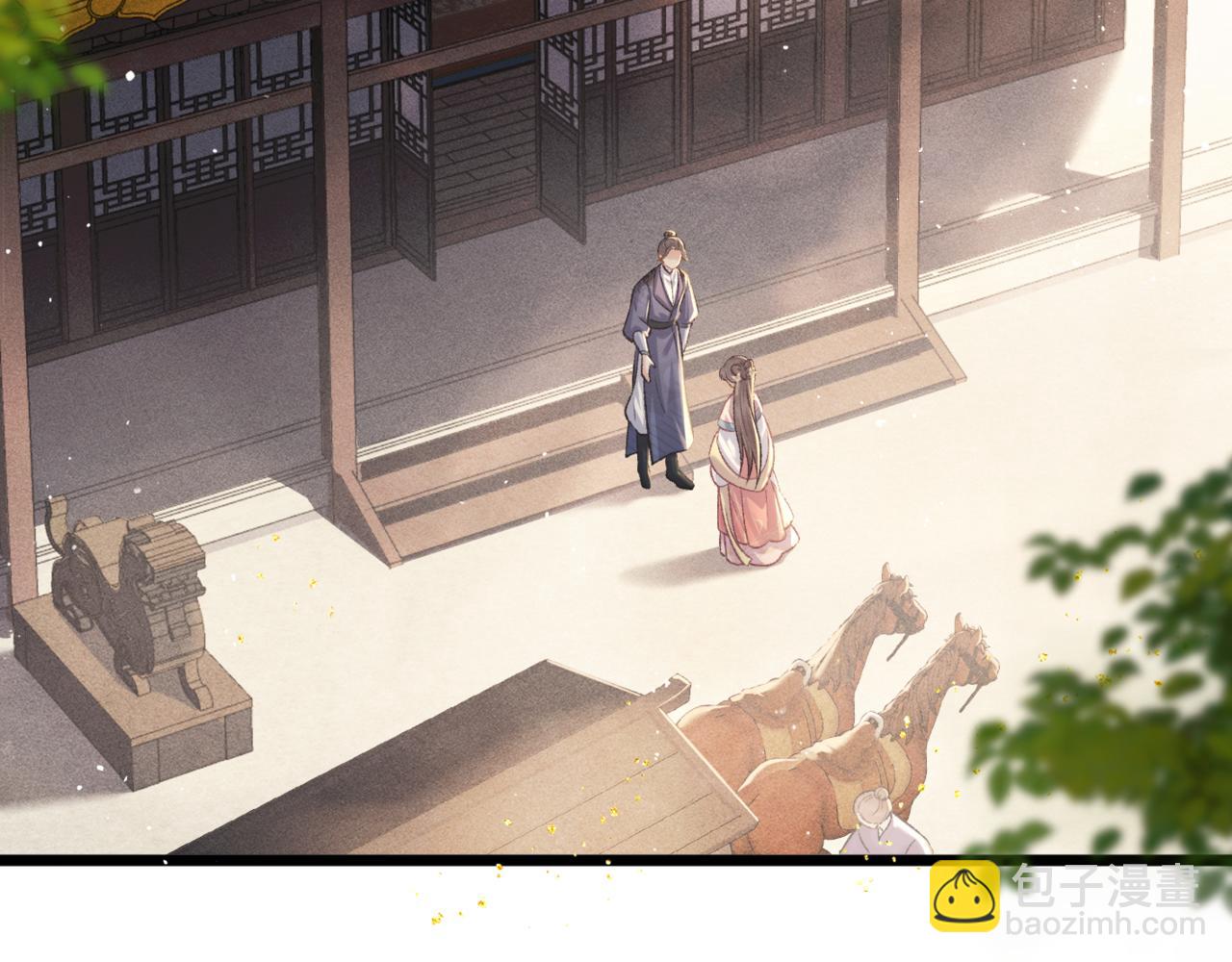第67话 奉旨成婚(1/3)-第72话