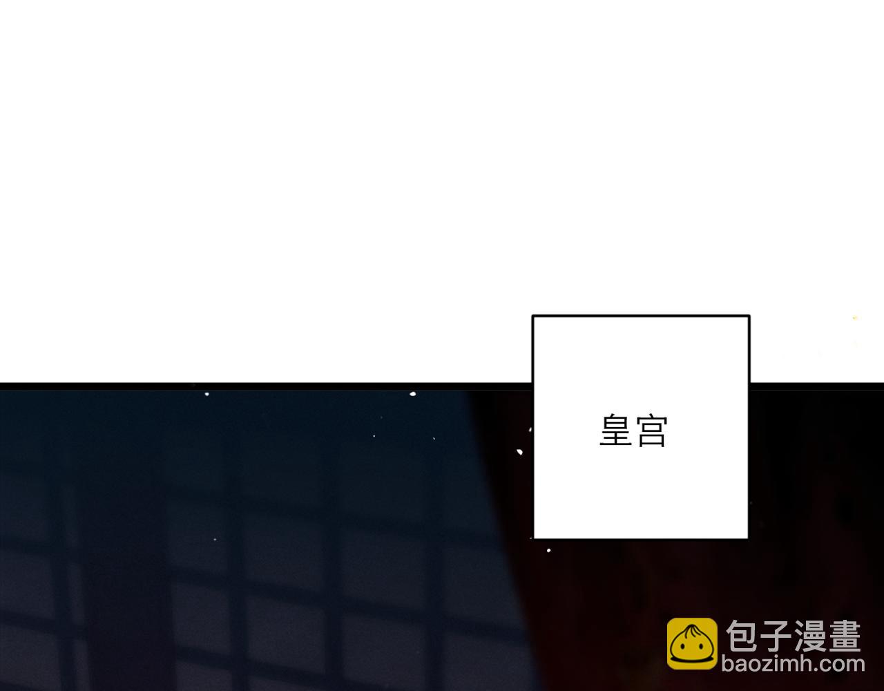 第69话 捉拿&ldquo;叛党&rdquo;(1/3)-第74话