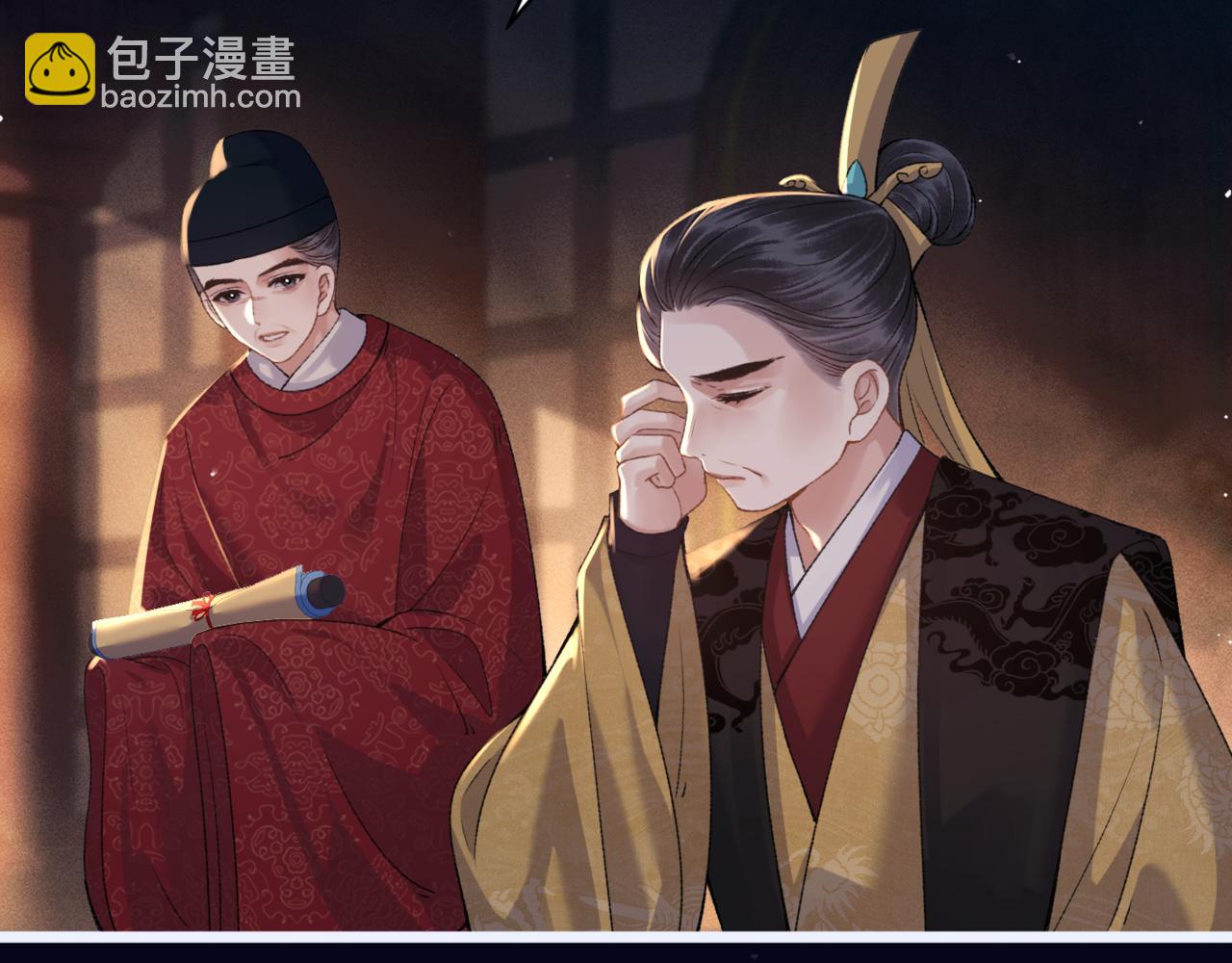 第69话 捉拿&ldquo;叛党&rdquo;(1/3)-第74话